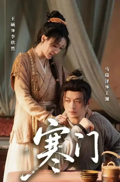 长风渡口 热播电视剧全集免费看