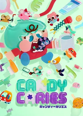 云上学院 国创动漫在线观看