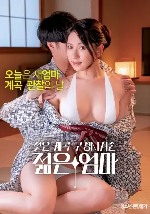 深海回声 最新高清电影在线观看