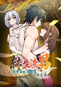 夏日回声 动漫全集免费看